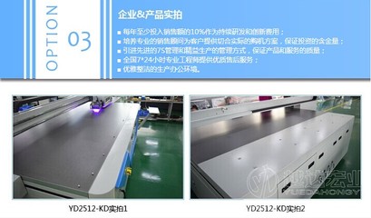 鞋材3D打印机厂家_价格_批发_供应-中国工业电器网 cnelc.com